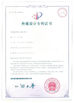 चीन Fuan Zhongzhi Pump Co., Ltd. प्रमाणपत्र