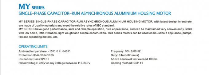 50Hz 0.55KW 0.75HP 1440rpm एकल-चरण संधारित्र-स्टार्ट रन असिंक्रोनस इंडक्शन मोटर 220V/230V AC वोल्टे 60Hz आवृत्ति रेटेड पावर 5